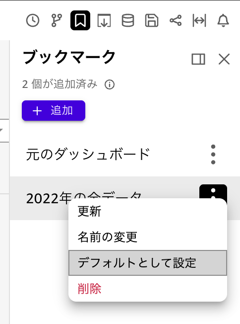 スクリーンショット 2026-01-05 11.29.13