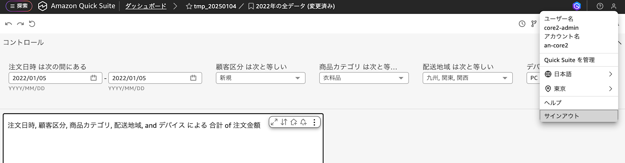 スクリーンショット 2026-01-05 11.34.25