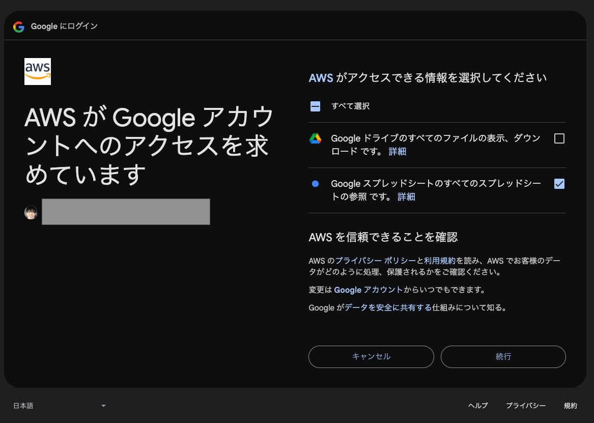 スクリーンショット 2026-01-05 15.43.32