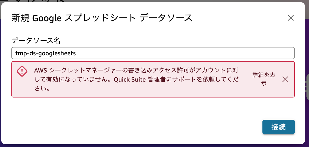 スクリーンショット 2026-01-05 15.48.02