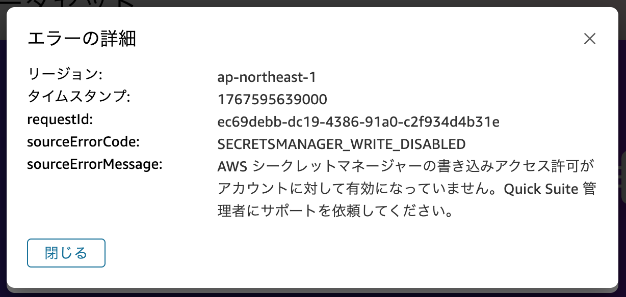 スクリーンショット 2026-01-05 15.48.25