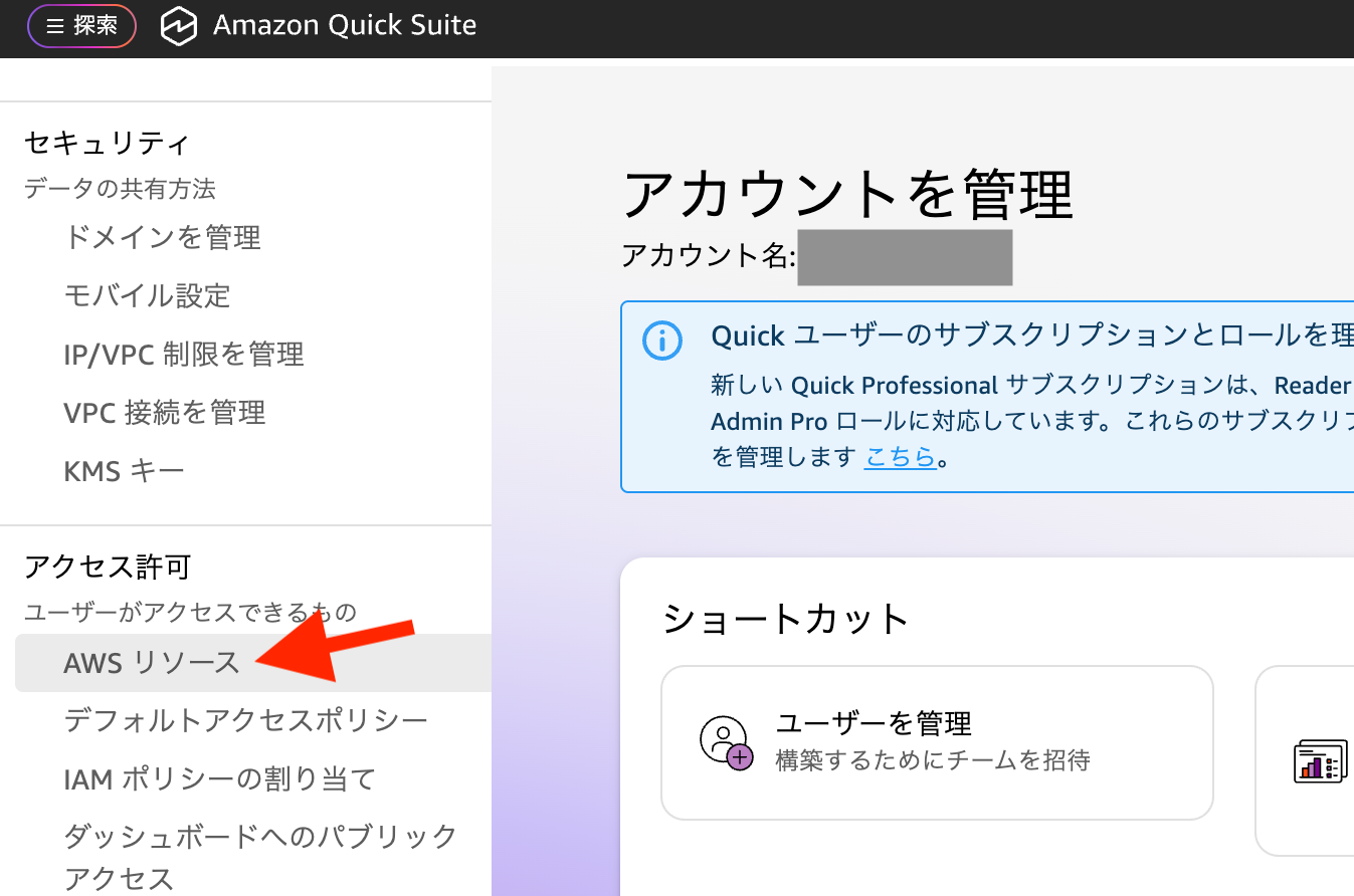 スクリーンショット 2026-01-05 15.56.20