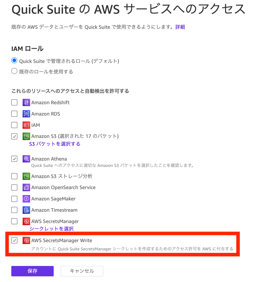 スクリーンショット 2026-01-05 16.13.52