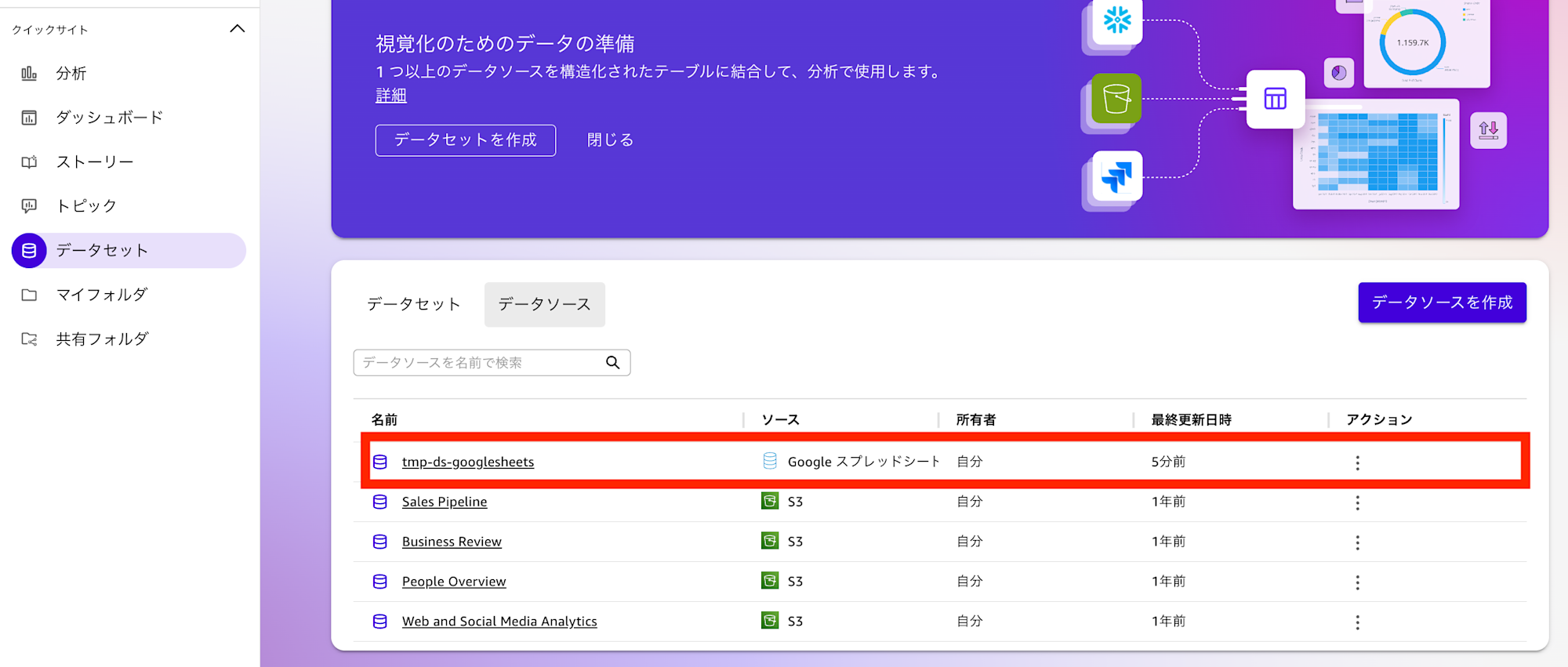 スクリーンショット 2026-01-05 17.21.49