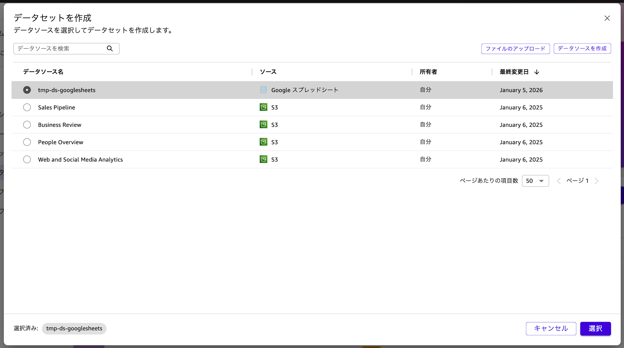 スクリーンショット 2026-01-05 17.32.41