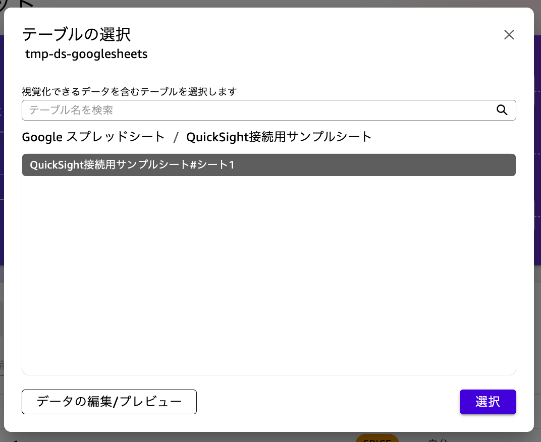 スクリーンショット 2026-01-05 17.35.36