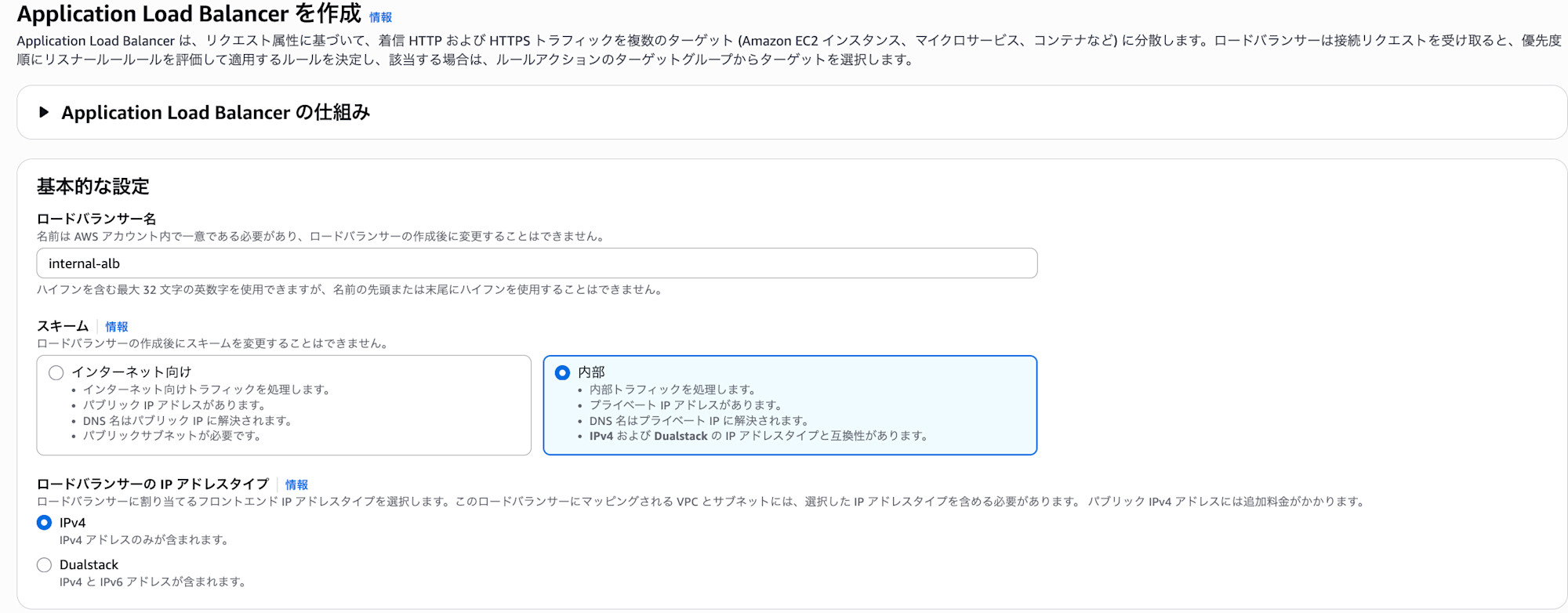 スクリーンショット 2026-01-05 14.56.42