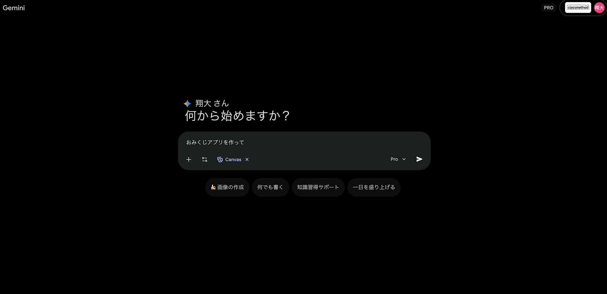 スクリーンショット 2026-01-06 14.04.35