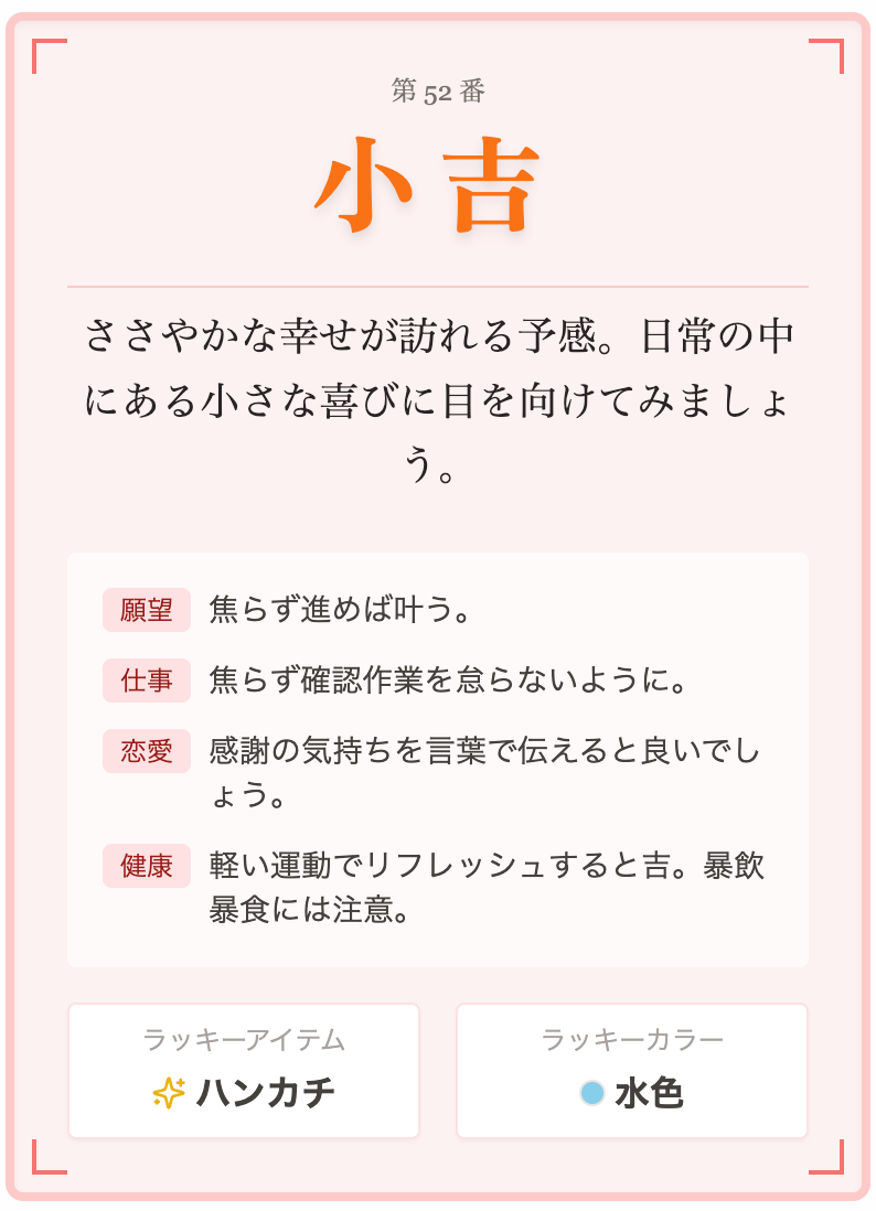 スクリーンショット 2026-01-06 16.02.07