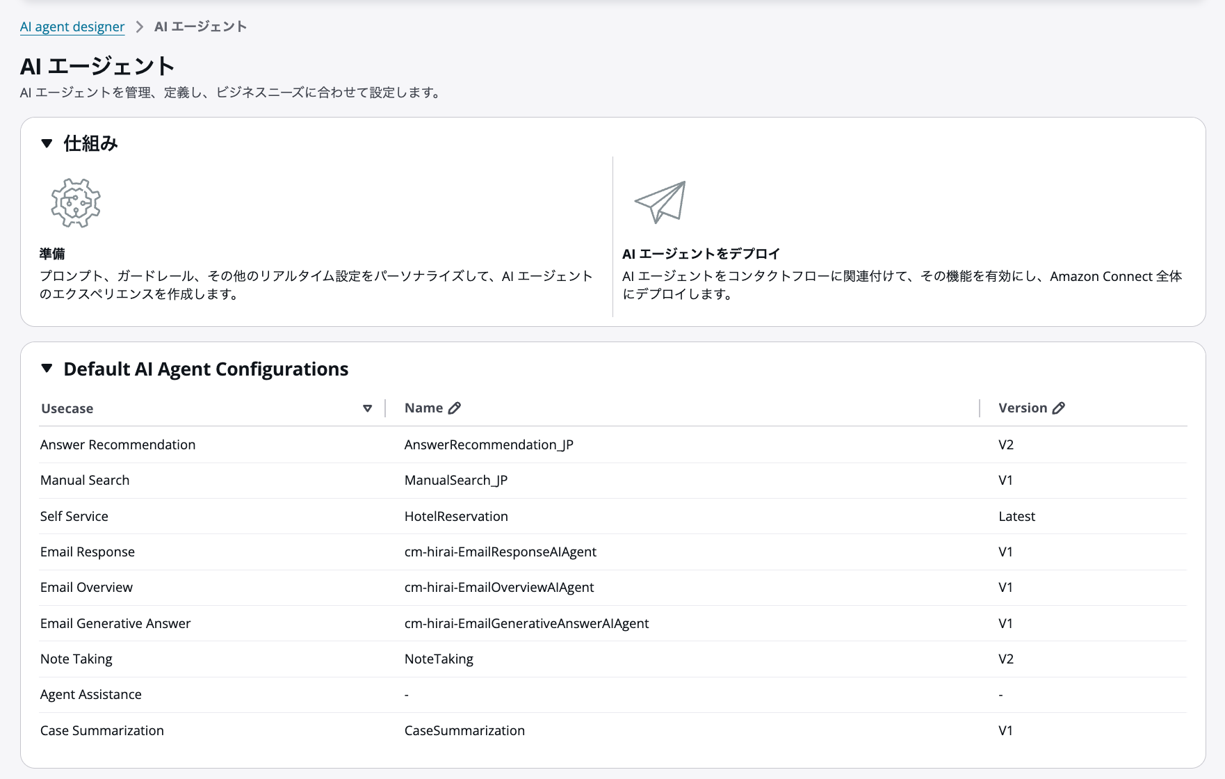 cm-hirai-screenshot 2026-01-06 17.03.16
