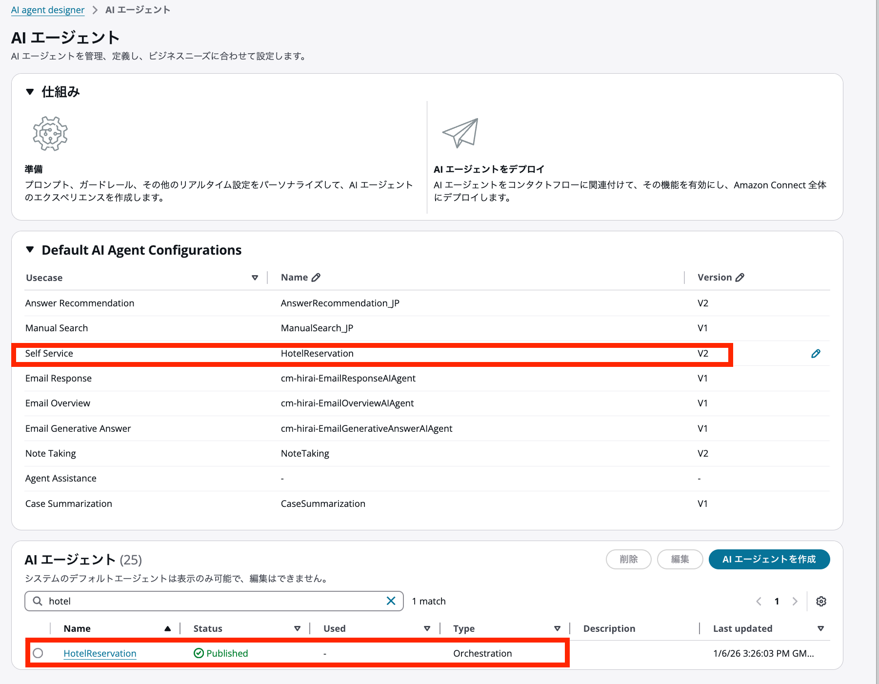 cm-hirai-screenshot 2026-01-06 17.24.51