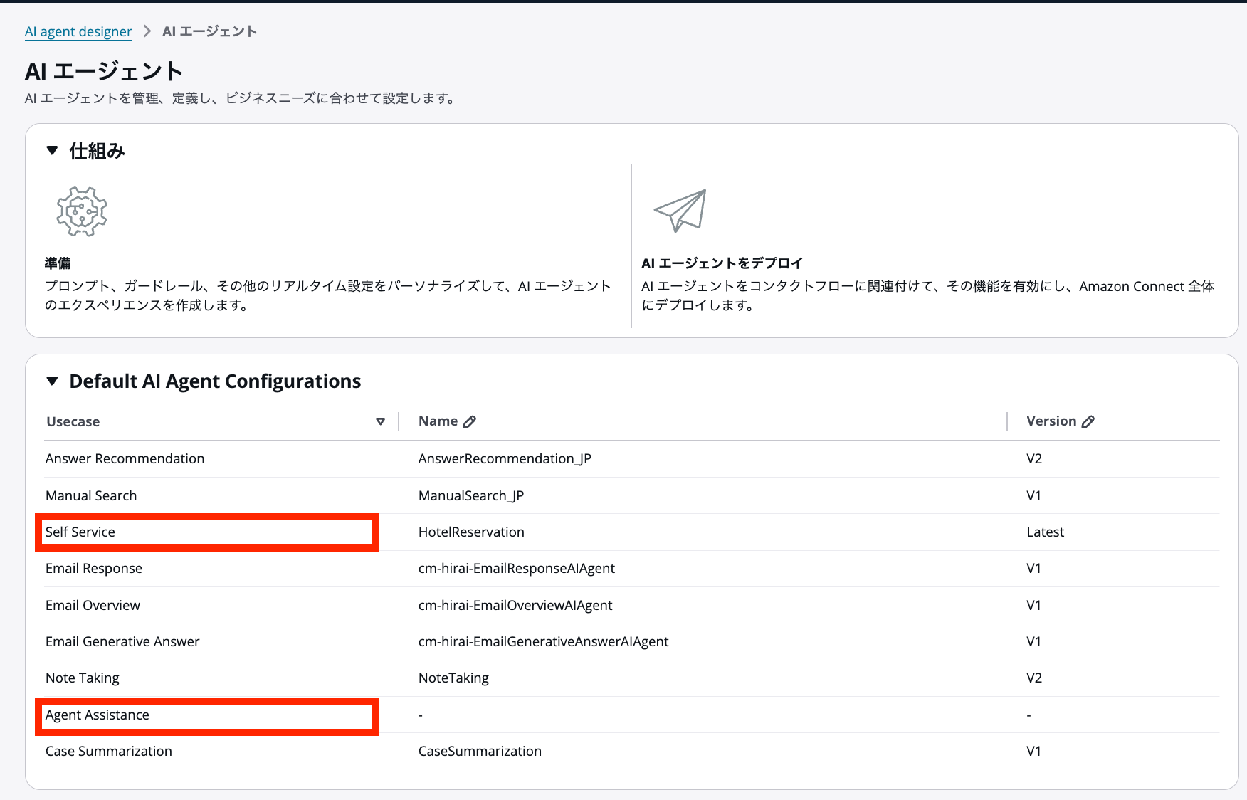 cm-hirai-screenshot 2026-01-06 17.39.57