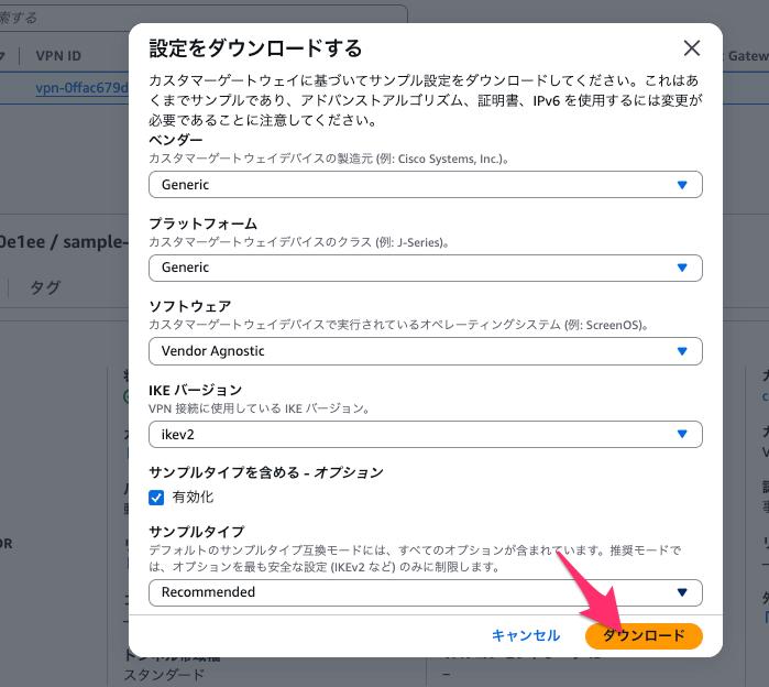 VPC___ap-northeast-1