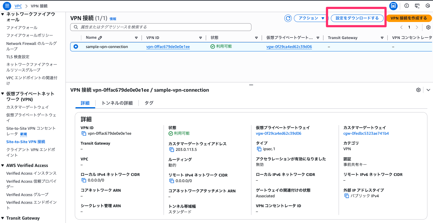 VPN_connections_sample