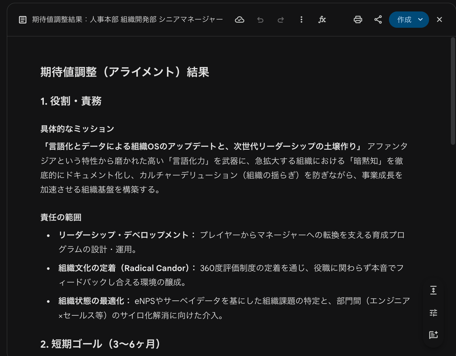 alliance-canvas-output