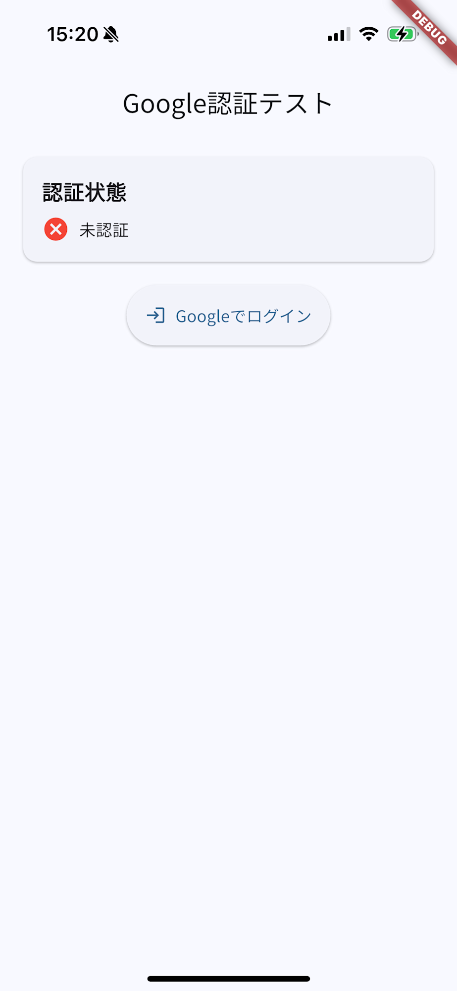 sr-cognito-google-02