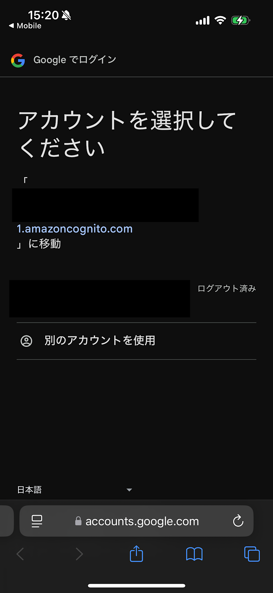 sr-cognito-google-03