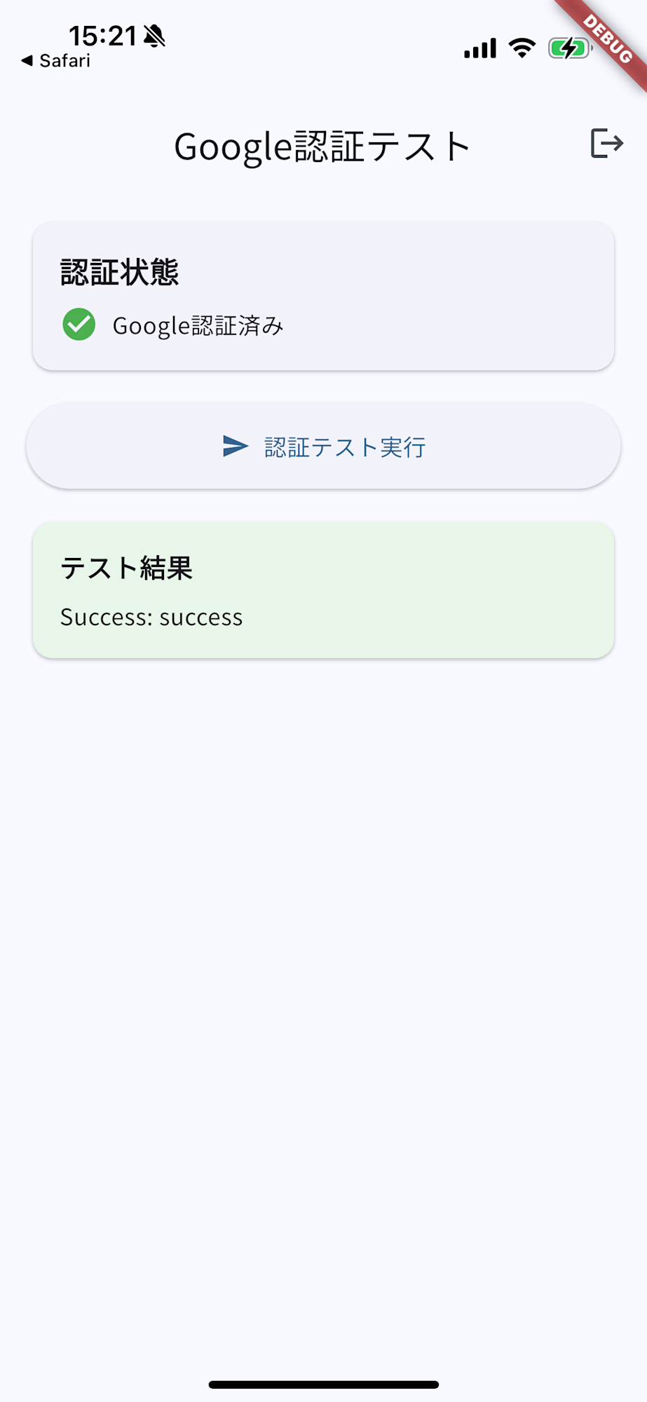 sr-cognito-google-05