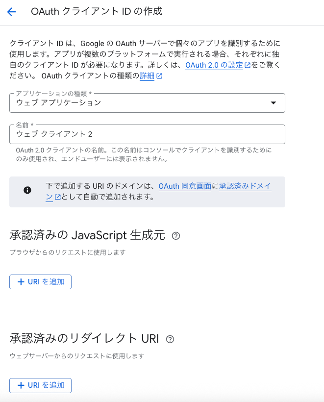 sr-cognito-google-07