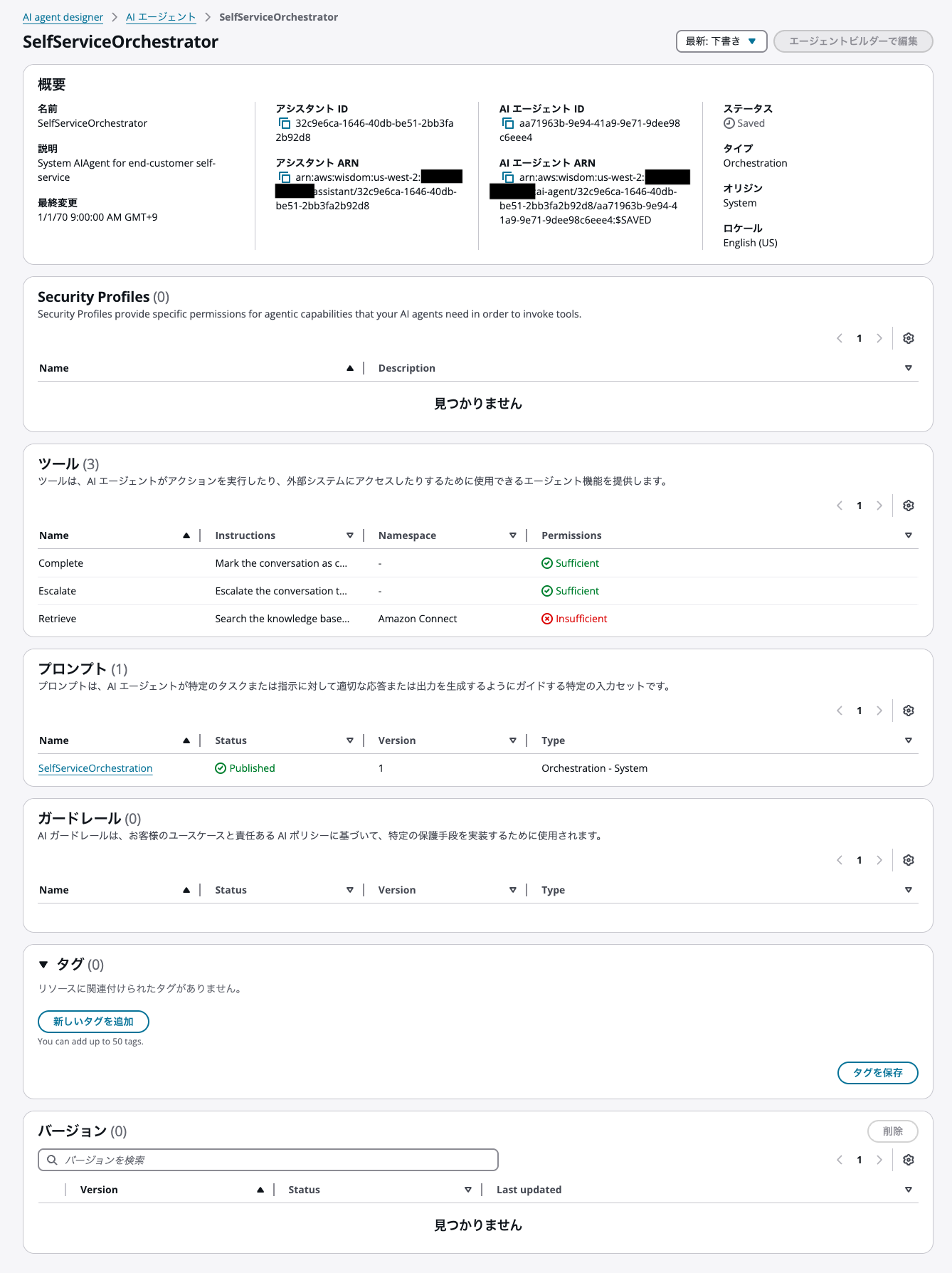cm-hirai-screenshot 2026-01-07 16.54.04