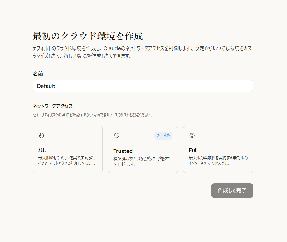 2026-01-07 18_28_18-Greenshot - エクスプローラー