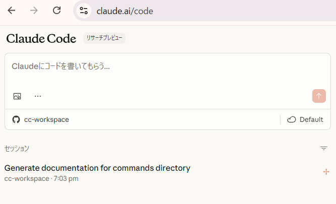 2026-01-07 19_05_41-Greenshot - エクスプローラー