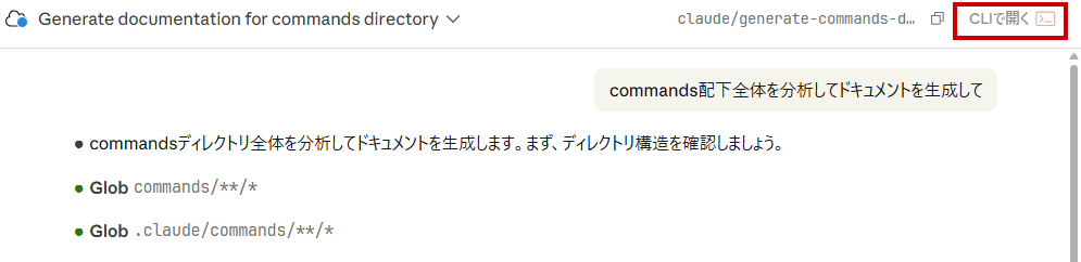 2026-01-07 19_10_09-C__Users_kawashima.mami_OneDrive - クラスメソッド株式会社_画像_Greenshot_2026-01-07 19_08_22-