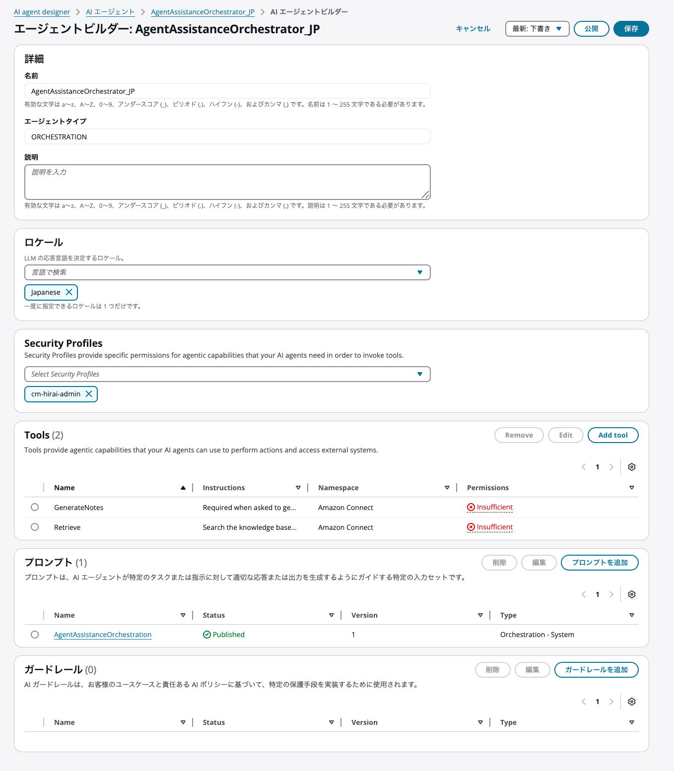 cm-hirai-screenshot 2026-01-08 9.46.44
