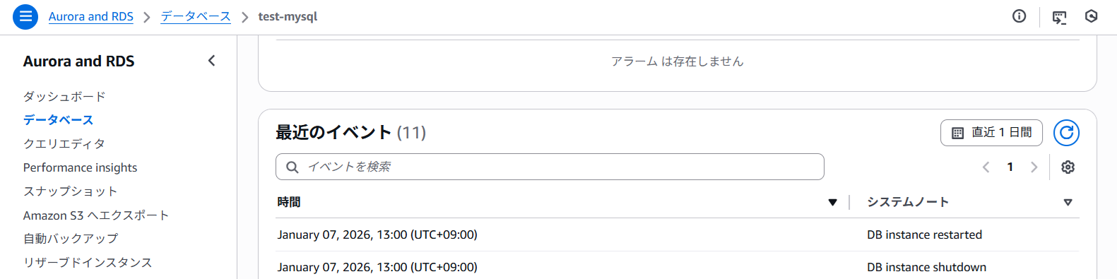 rds-eventbridge-scheduler-ssm-automation-1