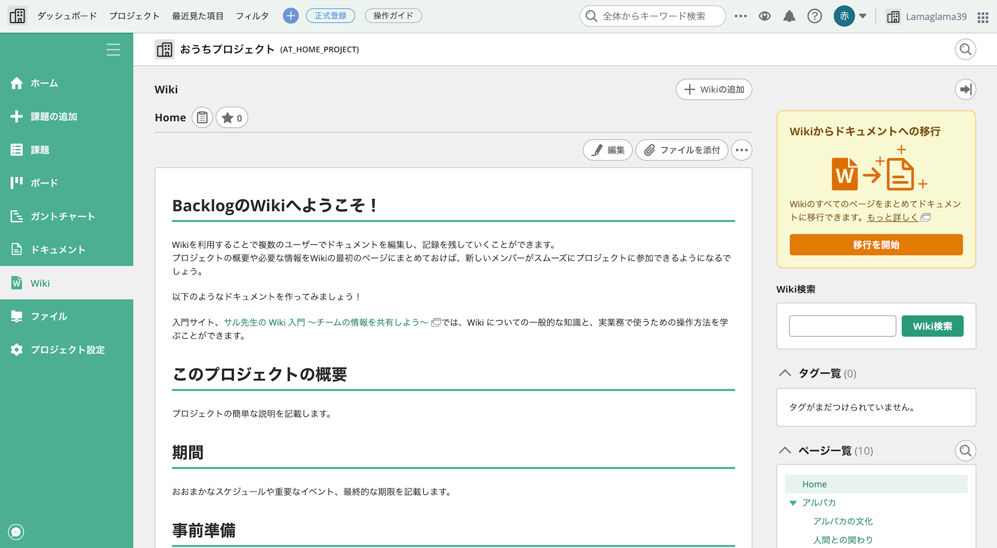 スクリーンショット 2026-01-08 11.58.02