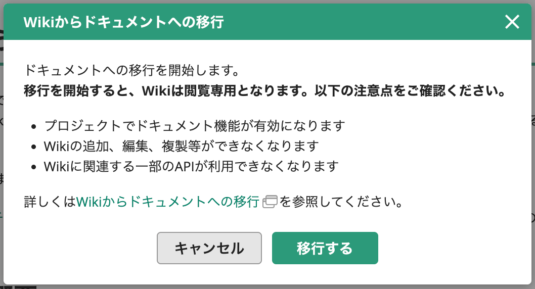 スクリーンショット 2026-01-08 11.58.30