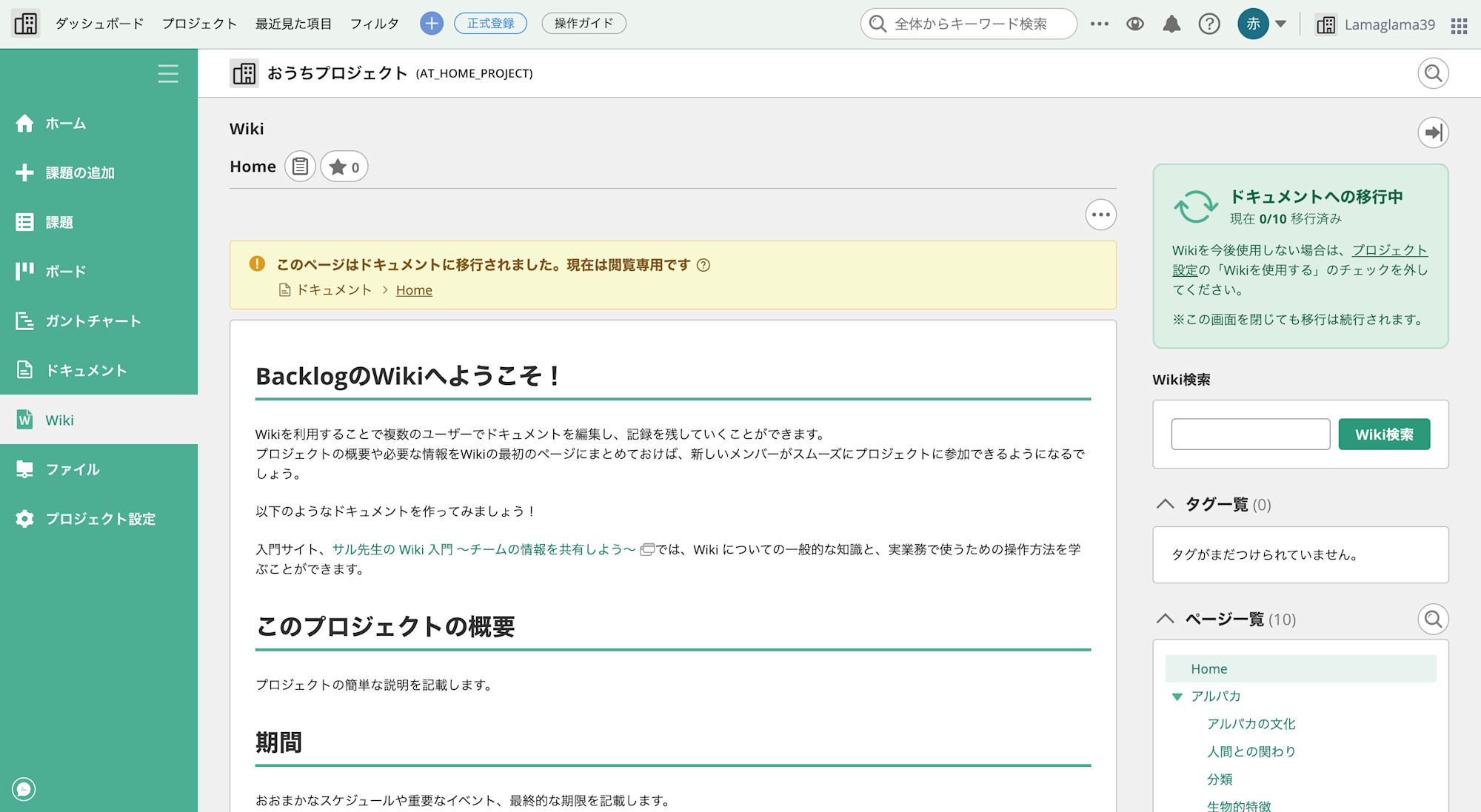 スクリーンショット 2026-01-08 12.03.18