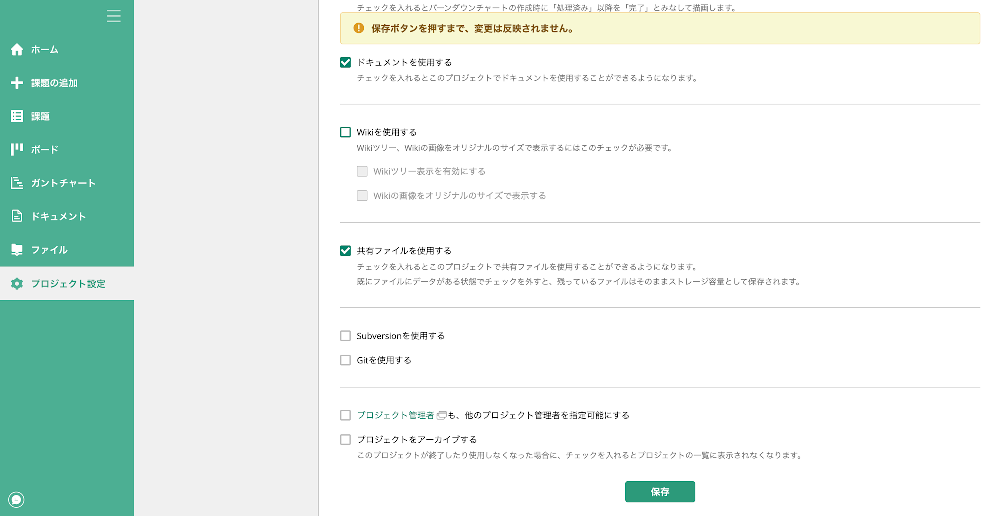 スクリーンショット 2026-01-08 12.12.45