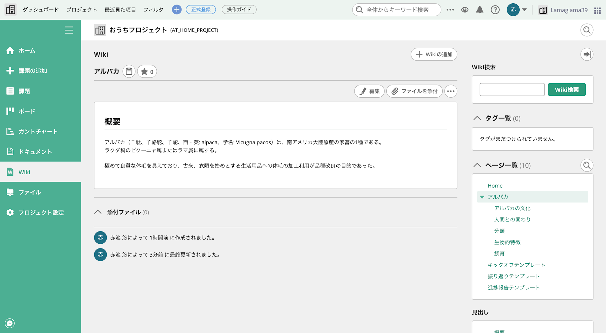 スクリーンショット 2026-01-08 11.57.51