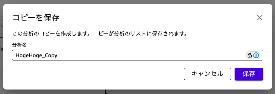 スクリーンショット 2026-01-08 17.53.10
