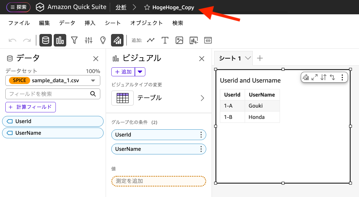 スクリーンショット 2026-01-08 17.53.36