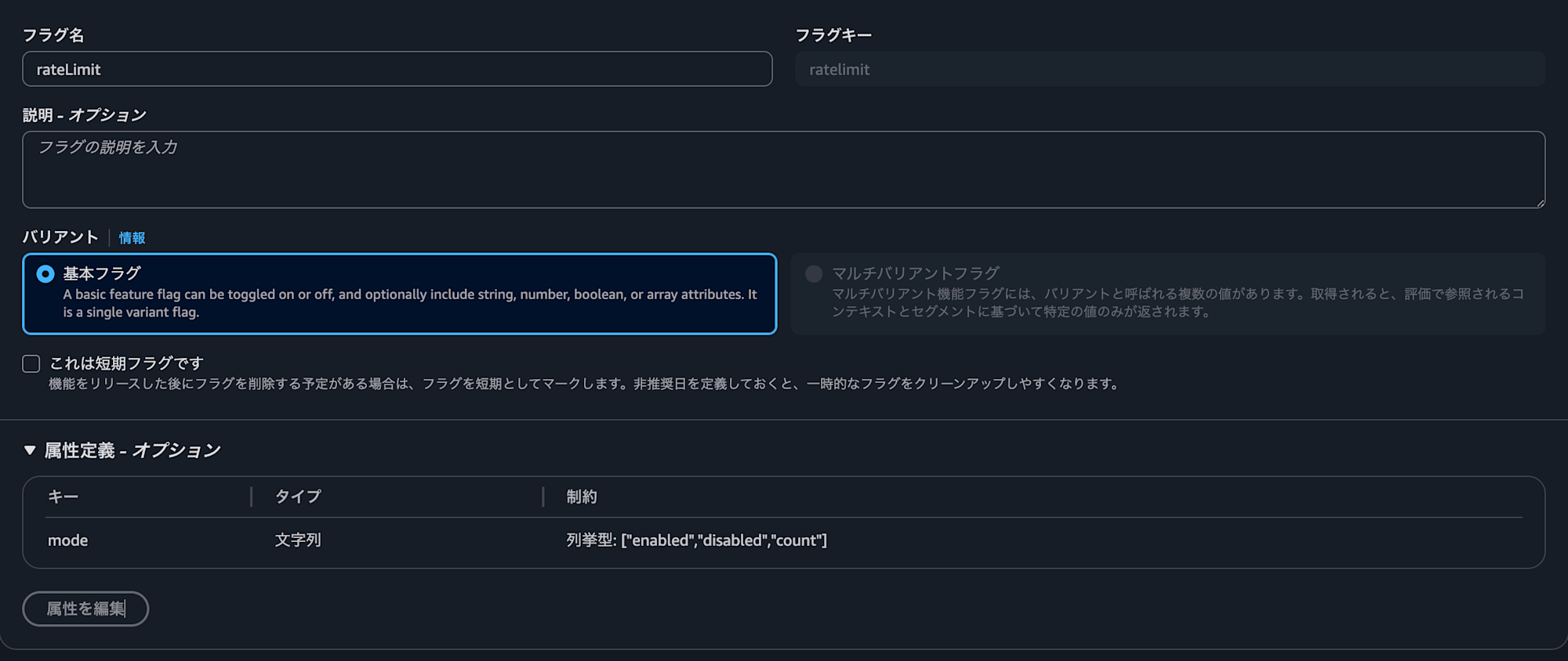 スクリーンショット 2026-01-08 18.01.07
