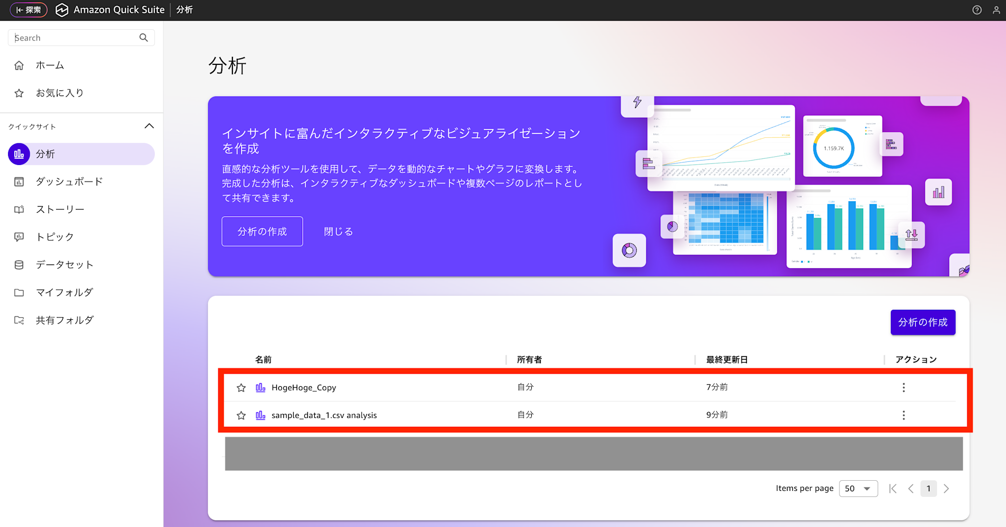 スクリーンショット 2026-01-08 18.00.39