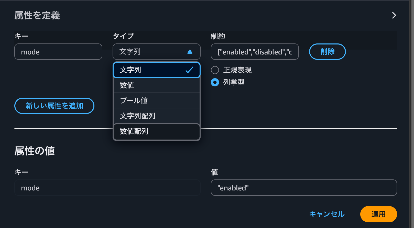 スクリーンショット 2026-01-08 18.03.43