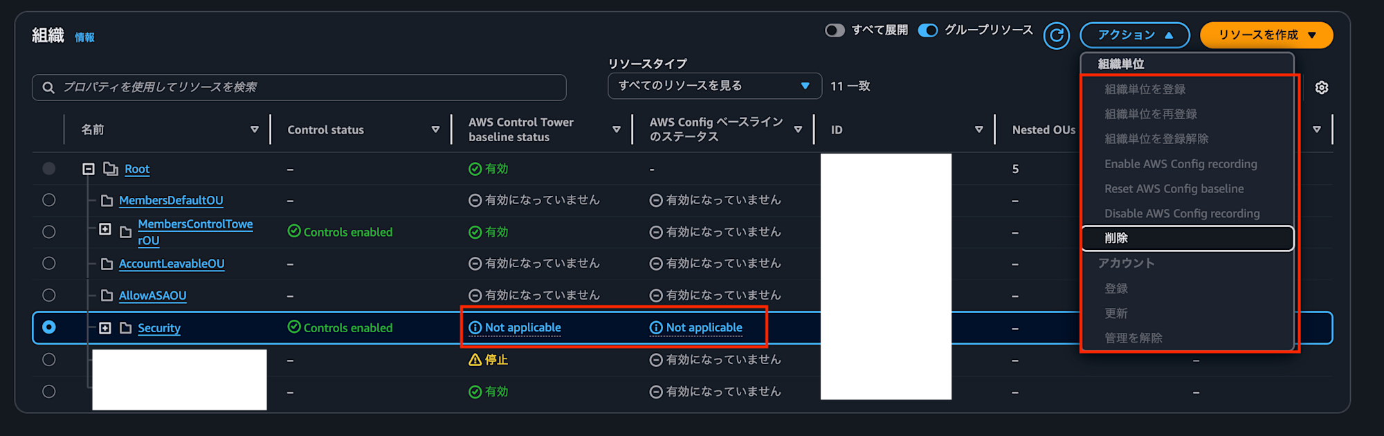 スクリーンショット 2026-01-08 18.43.30