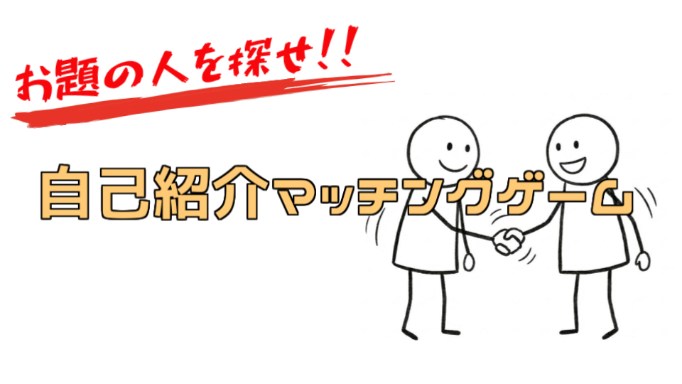 ＜ブログ用＞NotebookLMを触ってみよう！  ーみんなで自己紹介！