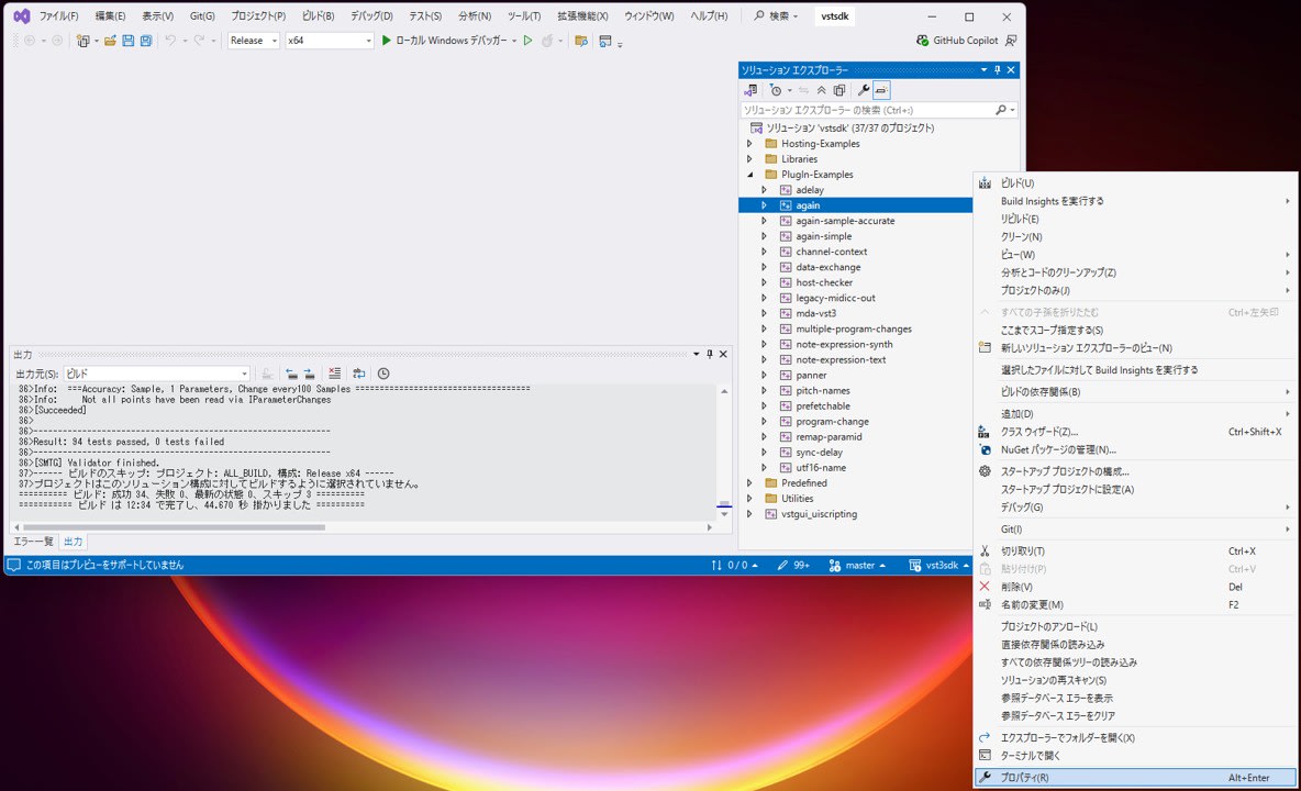 open again properties