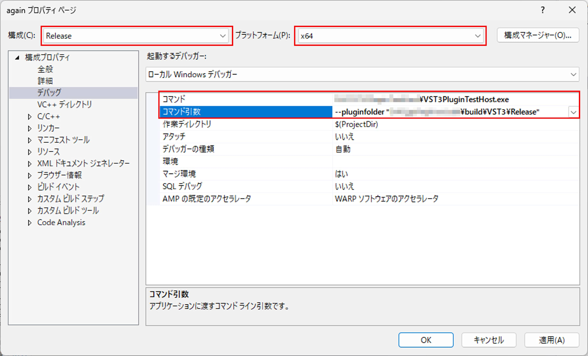 again project properties