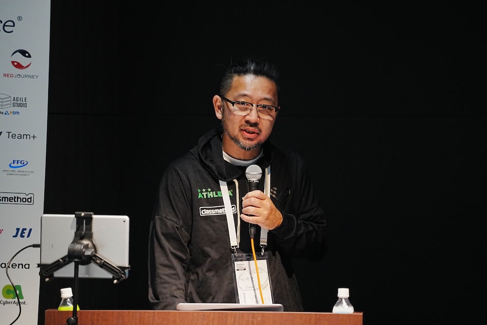 RSGT2026 CMセッション