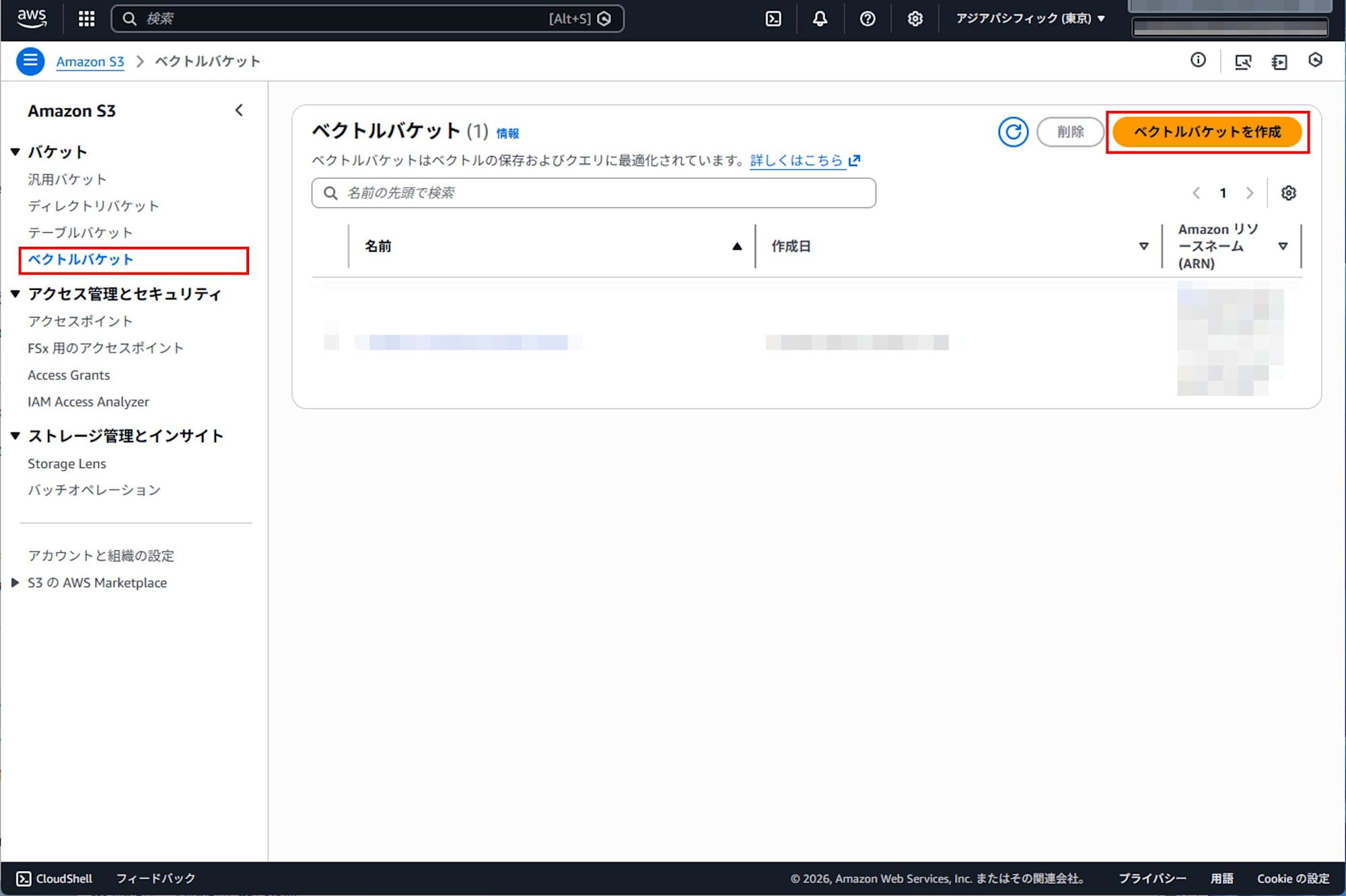 create vector bucket