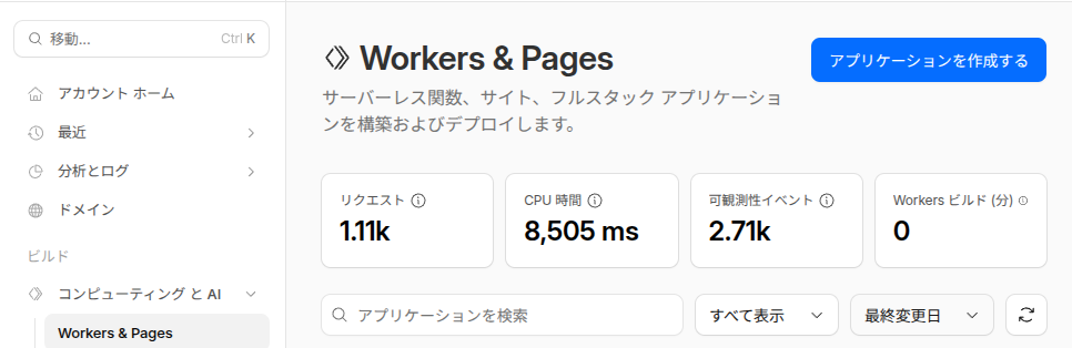 Screenshot from 2026-01-10 23-53-42