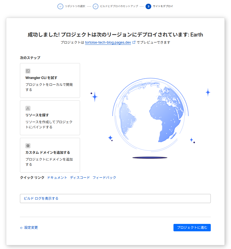 Screenshot from 2026-01-11 00-51-27