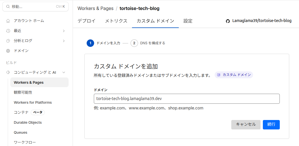 Screenshot from 2026-01-11 01-00-25