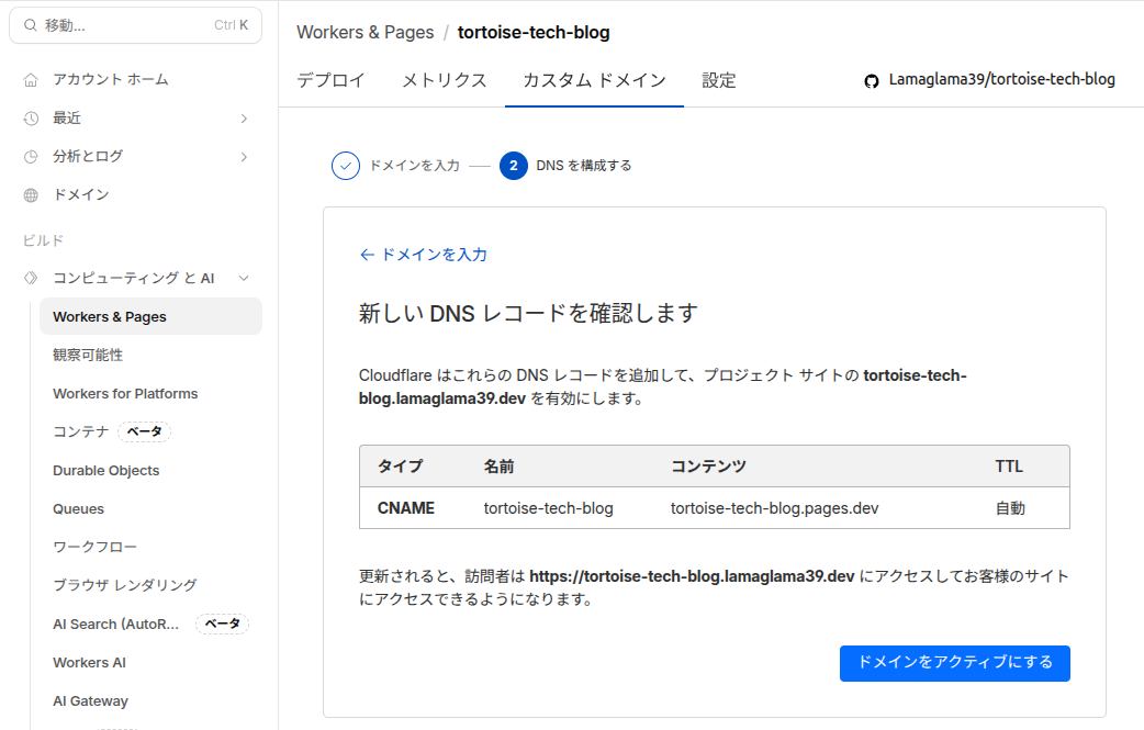 Screenshot from 2026-01-11 01-00-47