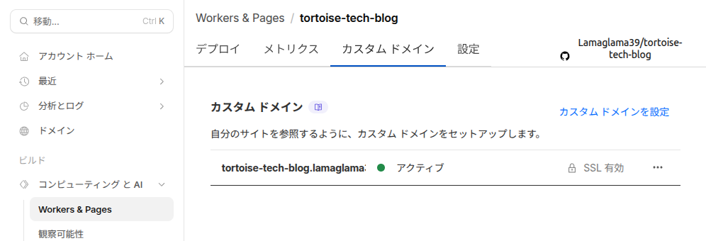 Screenshot from 2026-01-11 01-04-09